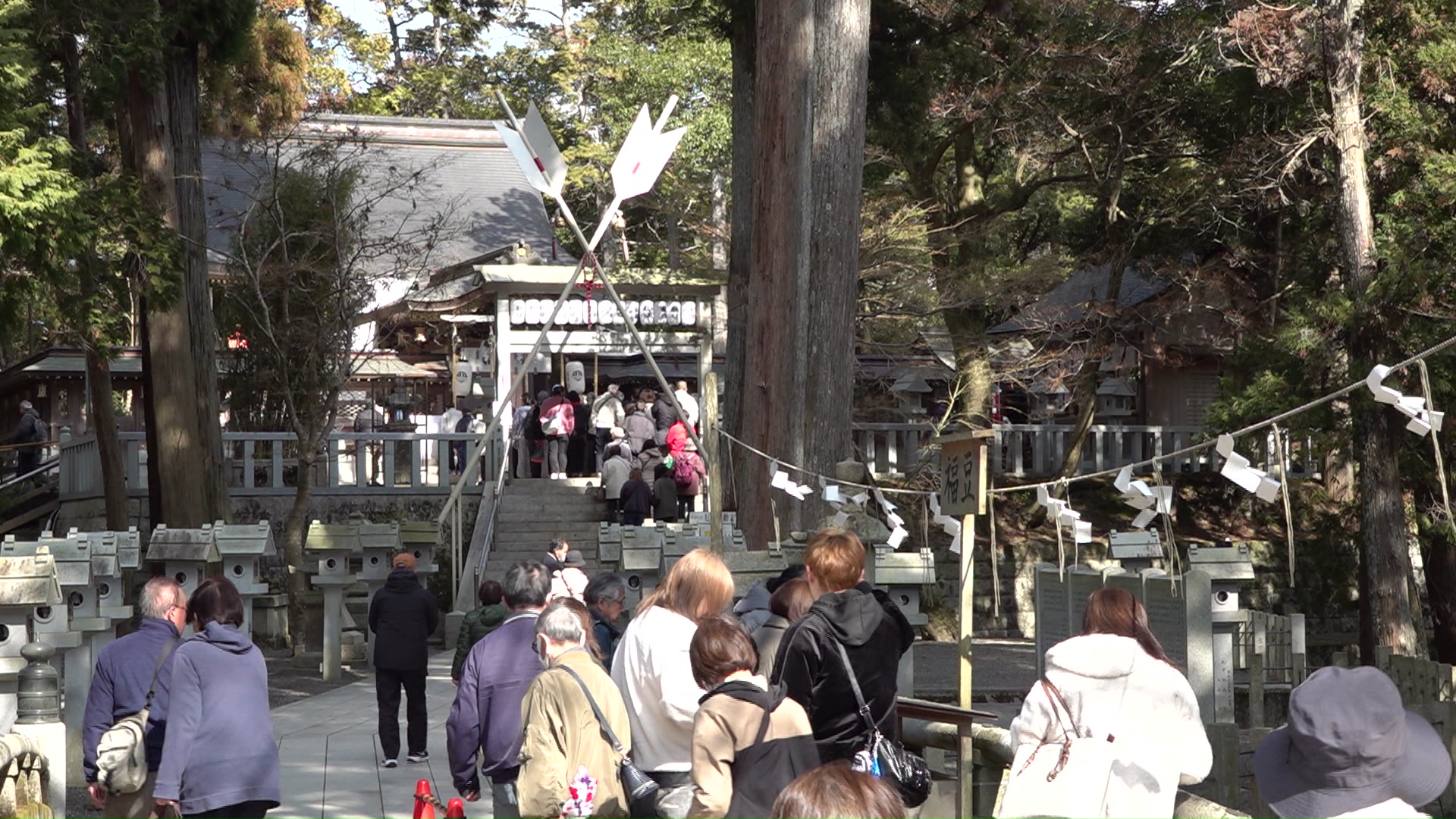 健康や仕事の成就を願う　田村神社の厄除大祭