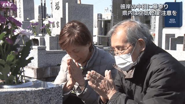 彼岸の中日　各地で墓参り【岩手】