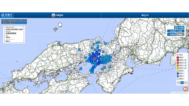 兵庫県南東部を震源とする地震　神戸市灘区や姫路市など多くの地点で最大震度3　鳥取県でも震度2