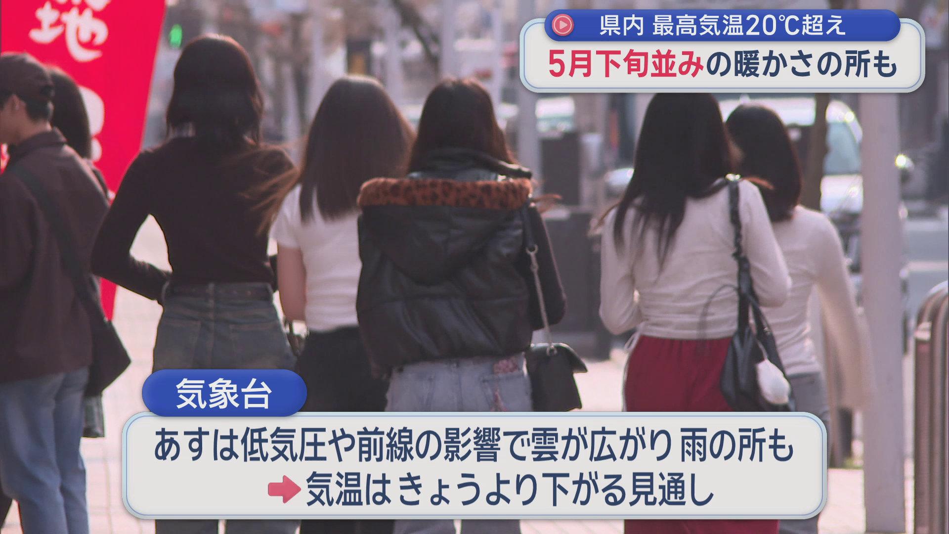 青森県内 最高気温20℃超え　5月下旬並みの暖かさの所も