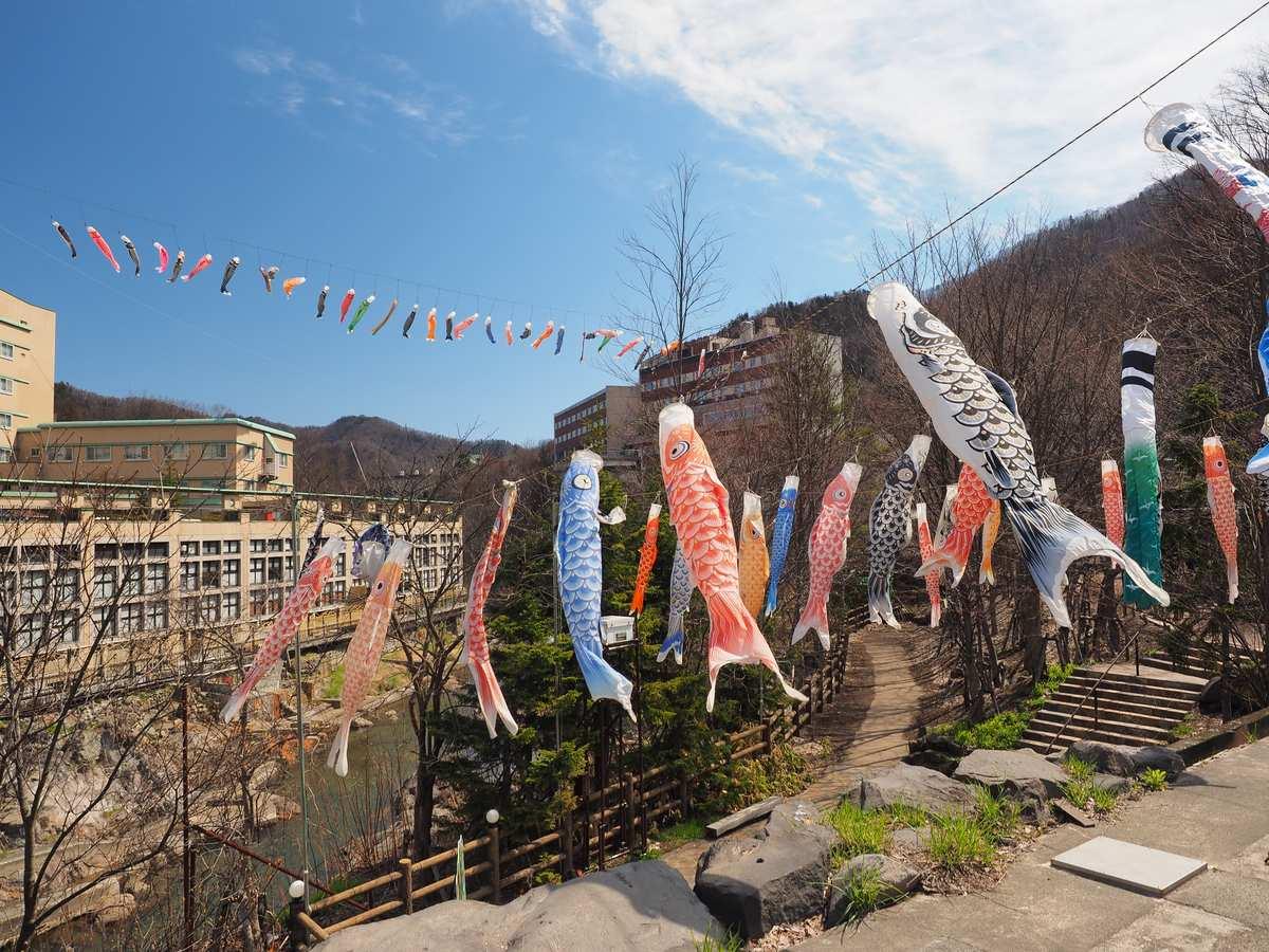 札幌・定山渓に「渓流こいのぼり」　春の空に400匹が泳ぐ