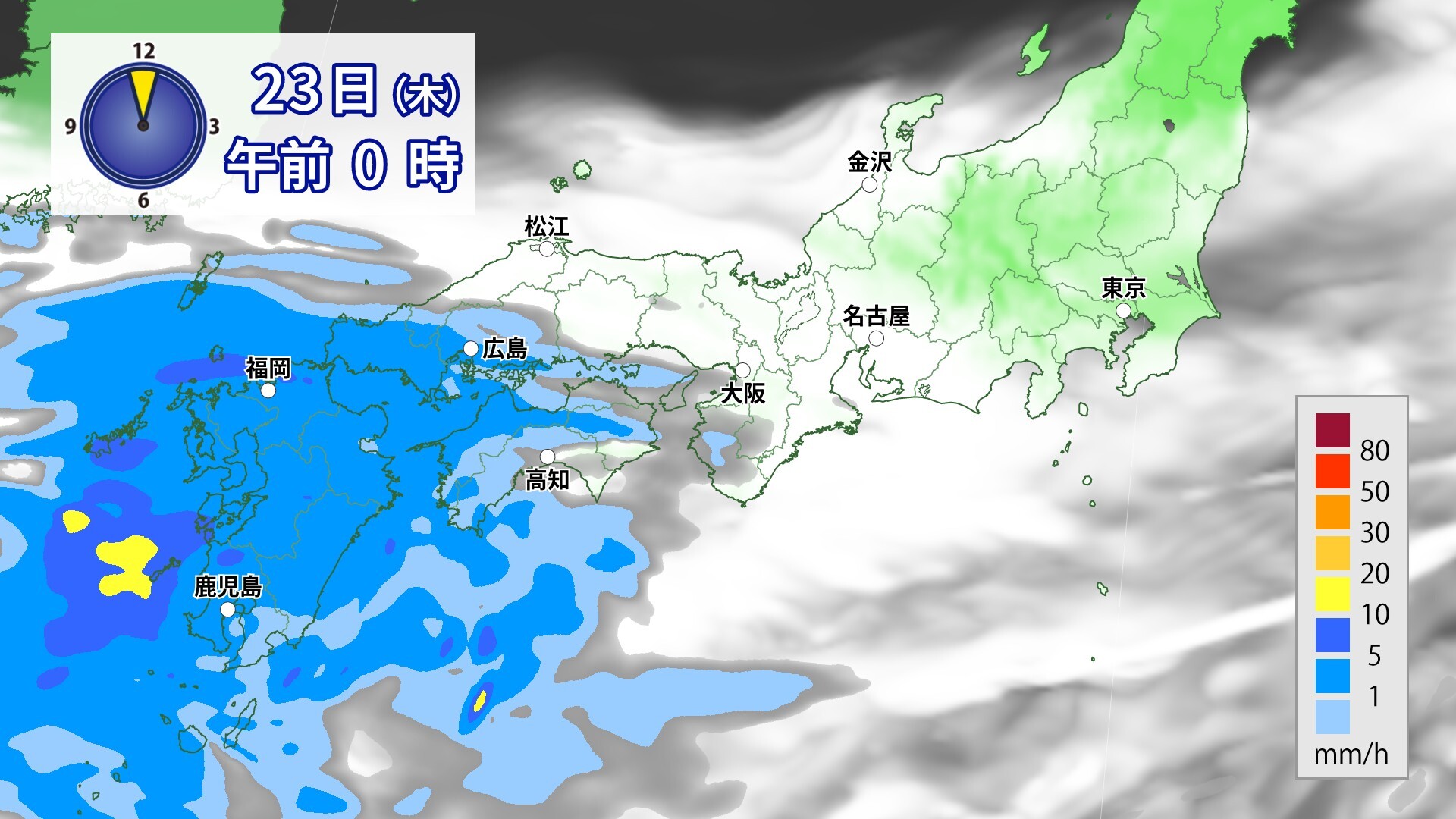 23日（木）は広く雨　太平洋側で激しく降る所も　関東も帰宅時間帯は本降りの雨に