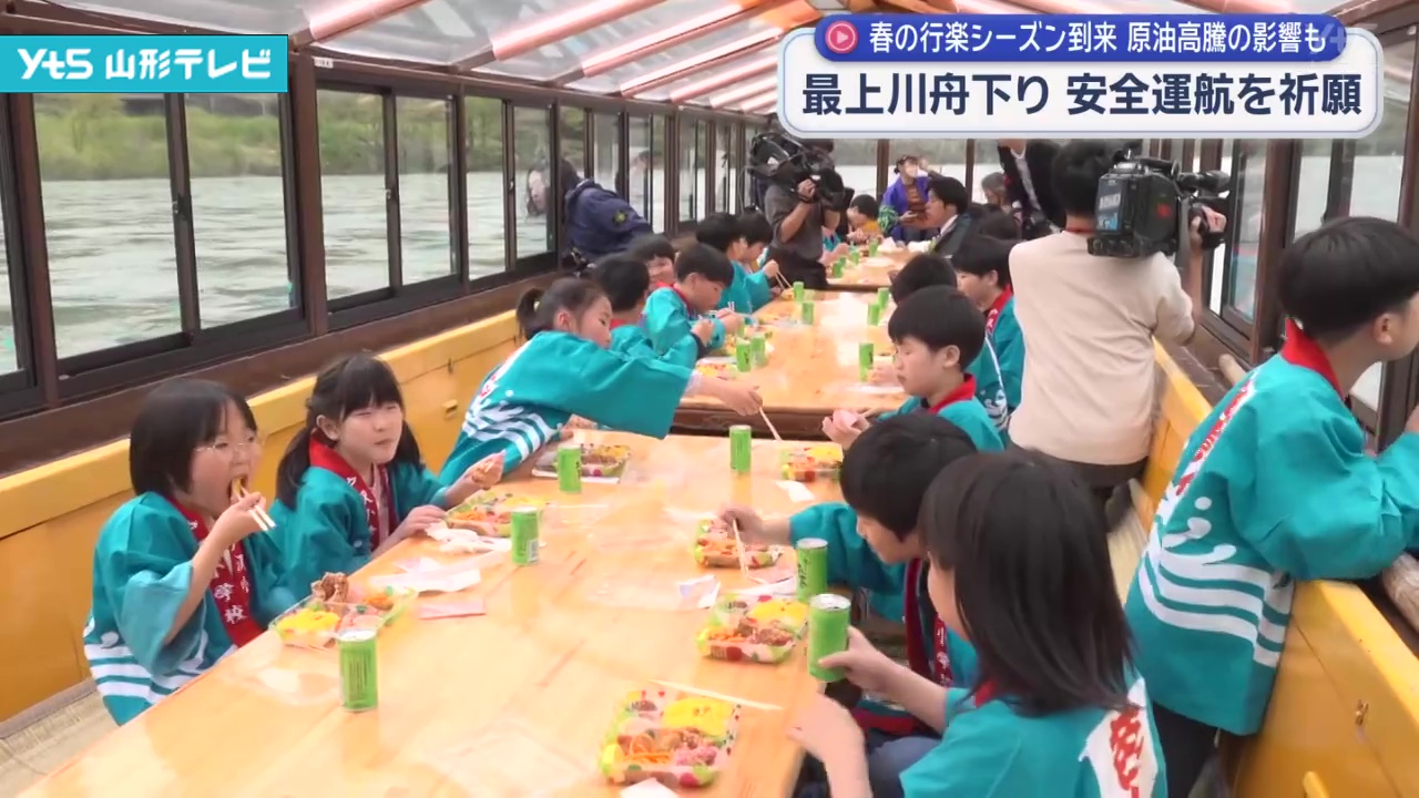 【山形】春の行楽シーズン到来 最上川舟下りの安全を祈願 原油高騰の影響も