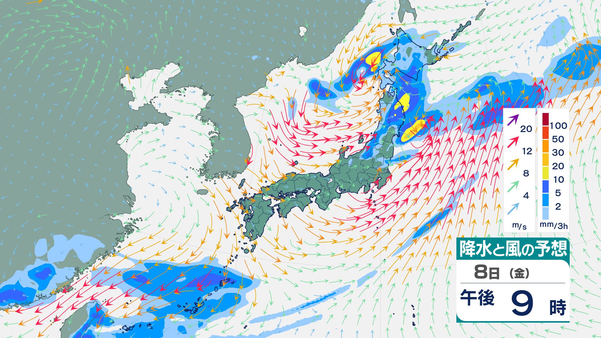 【大雨の可能性も?】9日にかけて大気の状態不安定…雨はいつどこで降る?　気象庁の最新の予報は【12日（火）にかけての雨風シミュレーション】