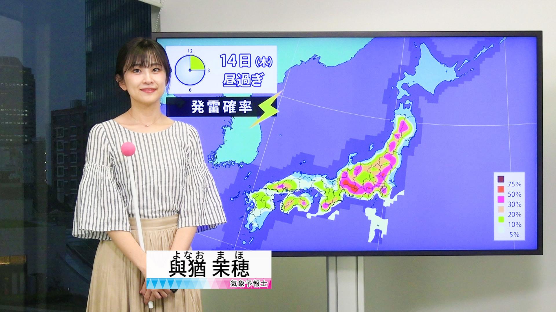 【動画】14日の天気 - 九州～東北　午後はにわか雨や雷雨に注意　関東から西は広く夏日続く（13日19時更新）