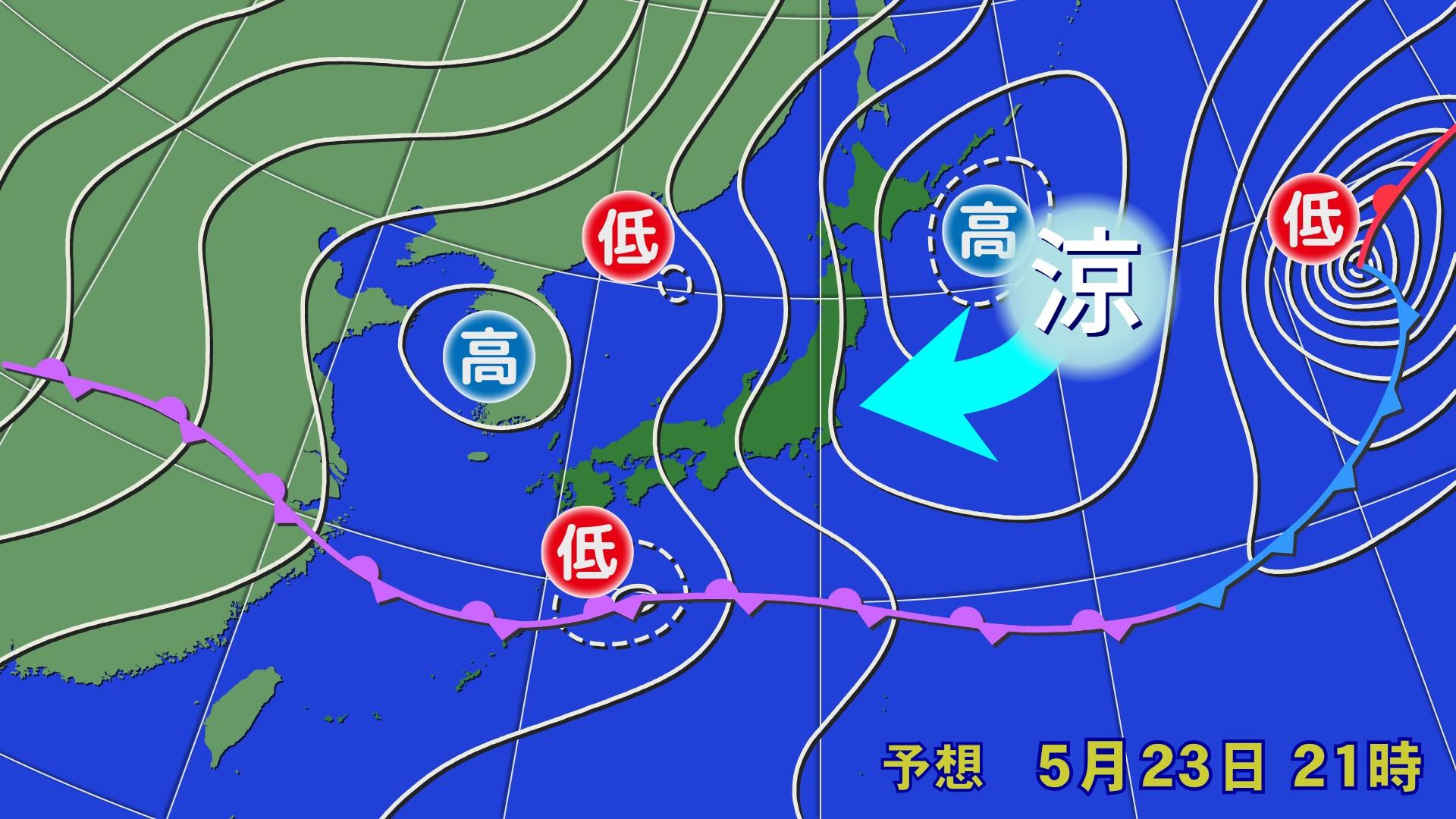 関東は5月らしからぬ肌寒さの週末　週明け以降は季節先取りの暑さ予想　体調管理に十分注意