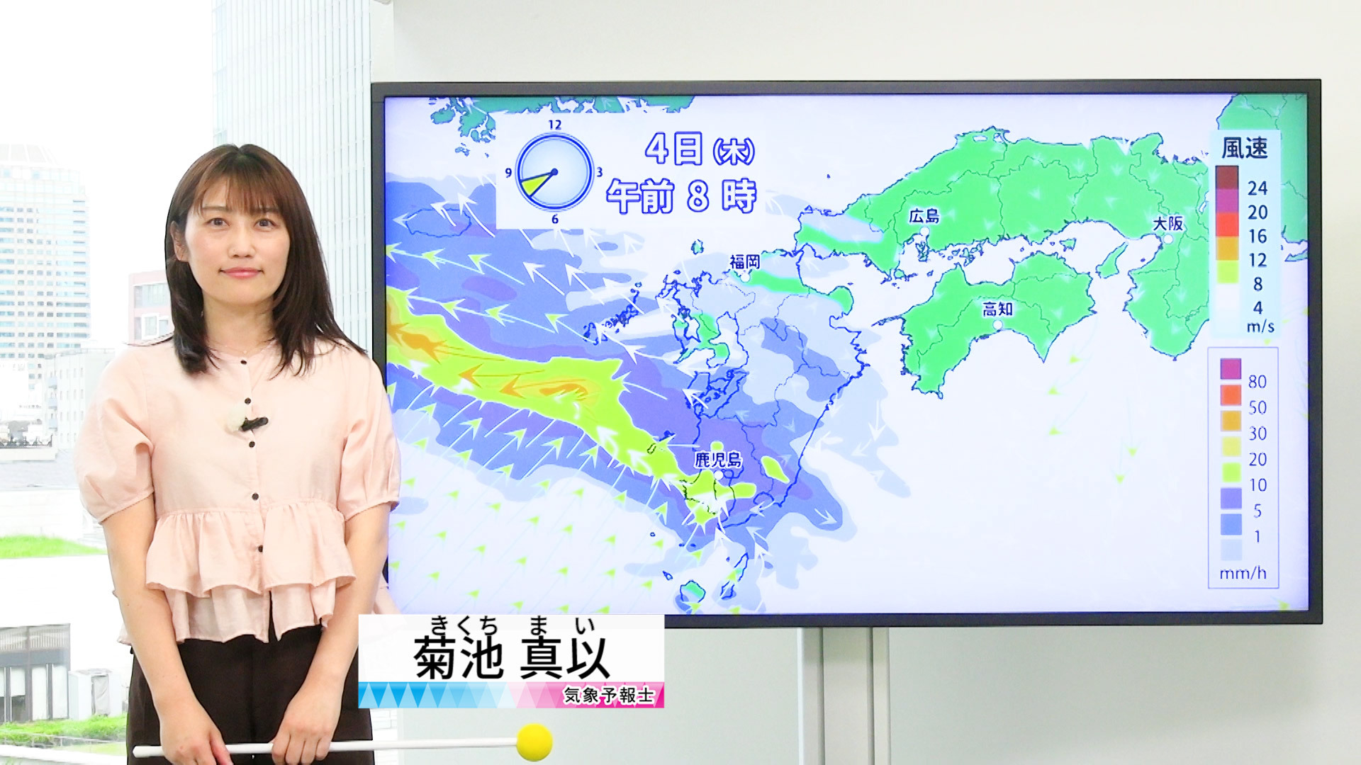 【動画】4日の天気 - 台風のあと早くも次の雨　九州は非常に激しい雨も（4日7時更新）