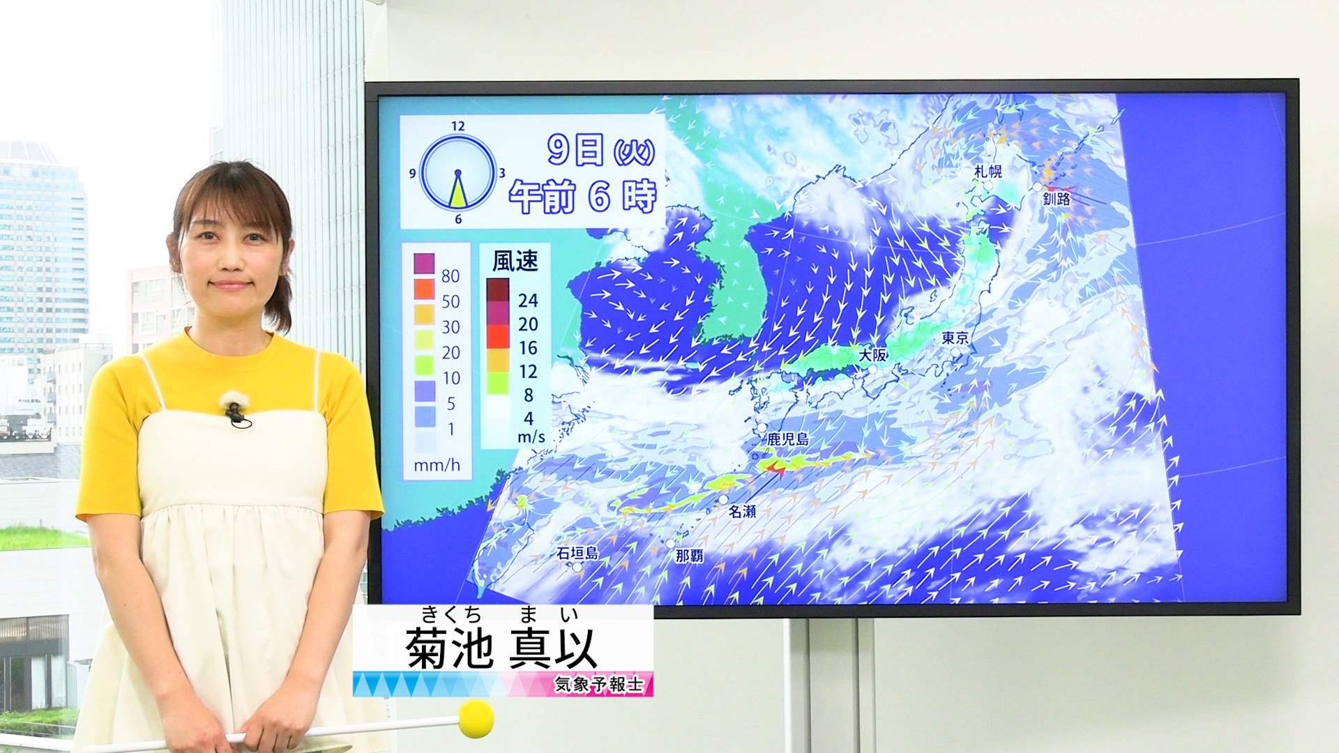 【動画】9日の天気 - 梅雨空に日差しあり　北と南は激しい雨（8日18時更新）