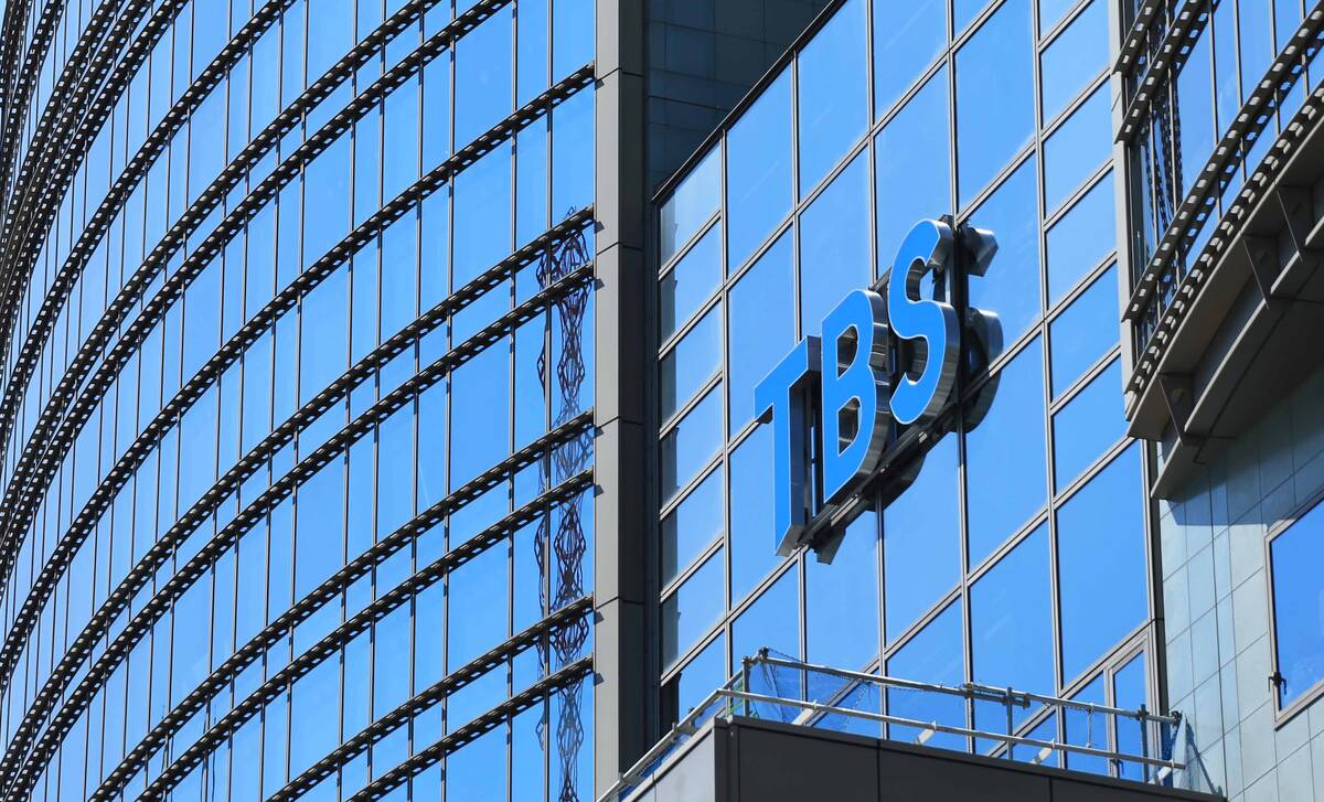 「ゴゴスマ」コメンテーター、関東、東海地方の梅雨入り宣言に疑問「一つ、腹に落ちないってところがある」石塚元章氏
