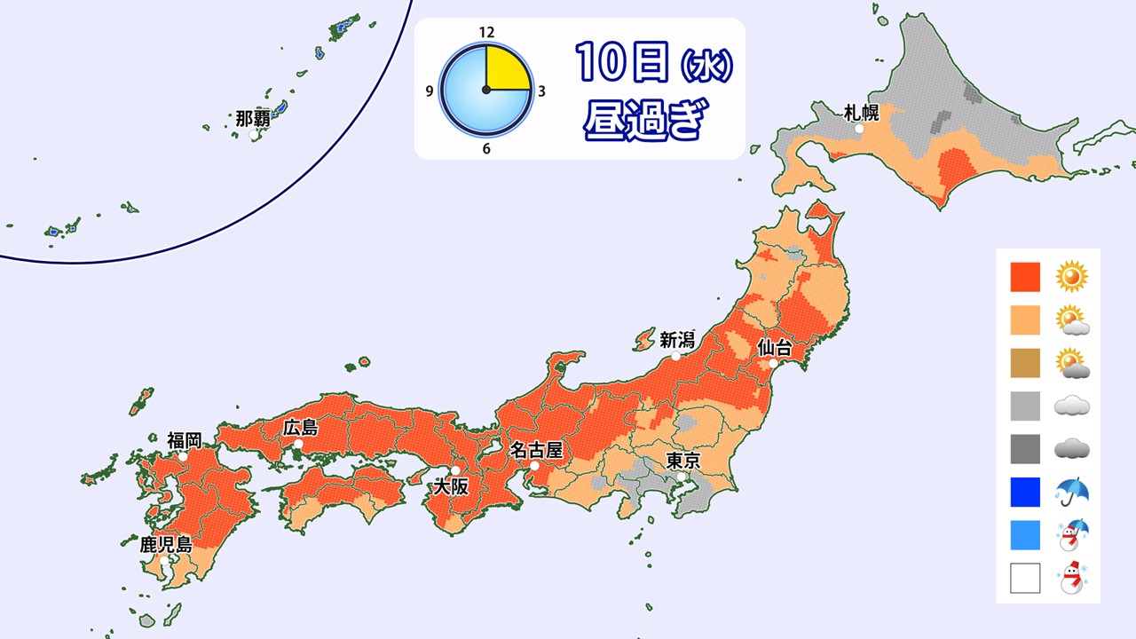 10日（水）は梅雨の晴れ間で洗濯日和　沖縄は11日（木）まで警報級大雨のおそれ