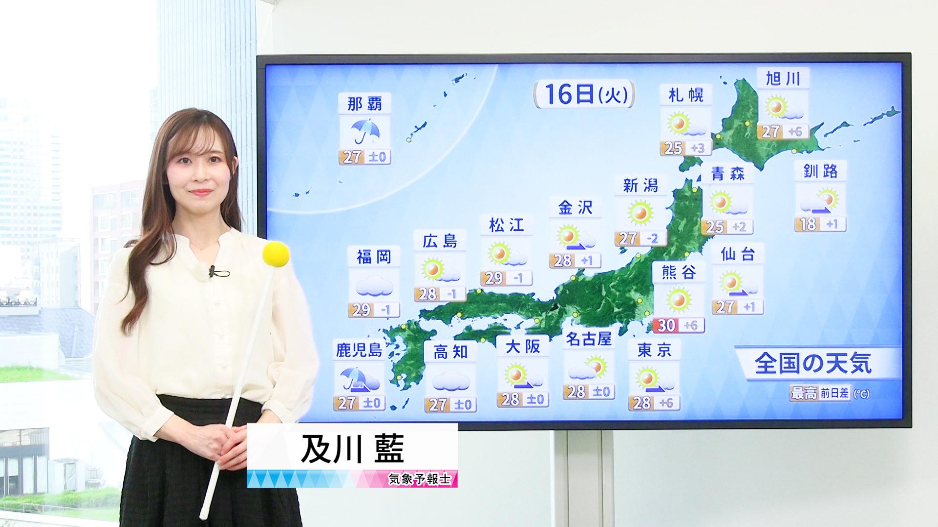 【動画】16日の天気 - 沖縄は土砂災害に厳重警戒　広い範囲で梅雨の晴れ間　関東も暑さ戻る（16日7時更新）