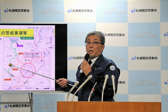 十勝岳　噴火警戒レベル1から2に引き上げ　噴石に警戒