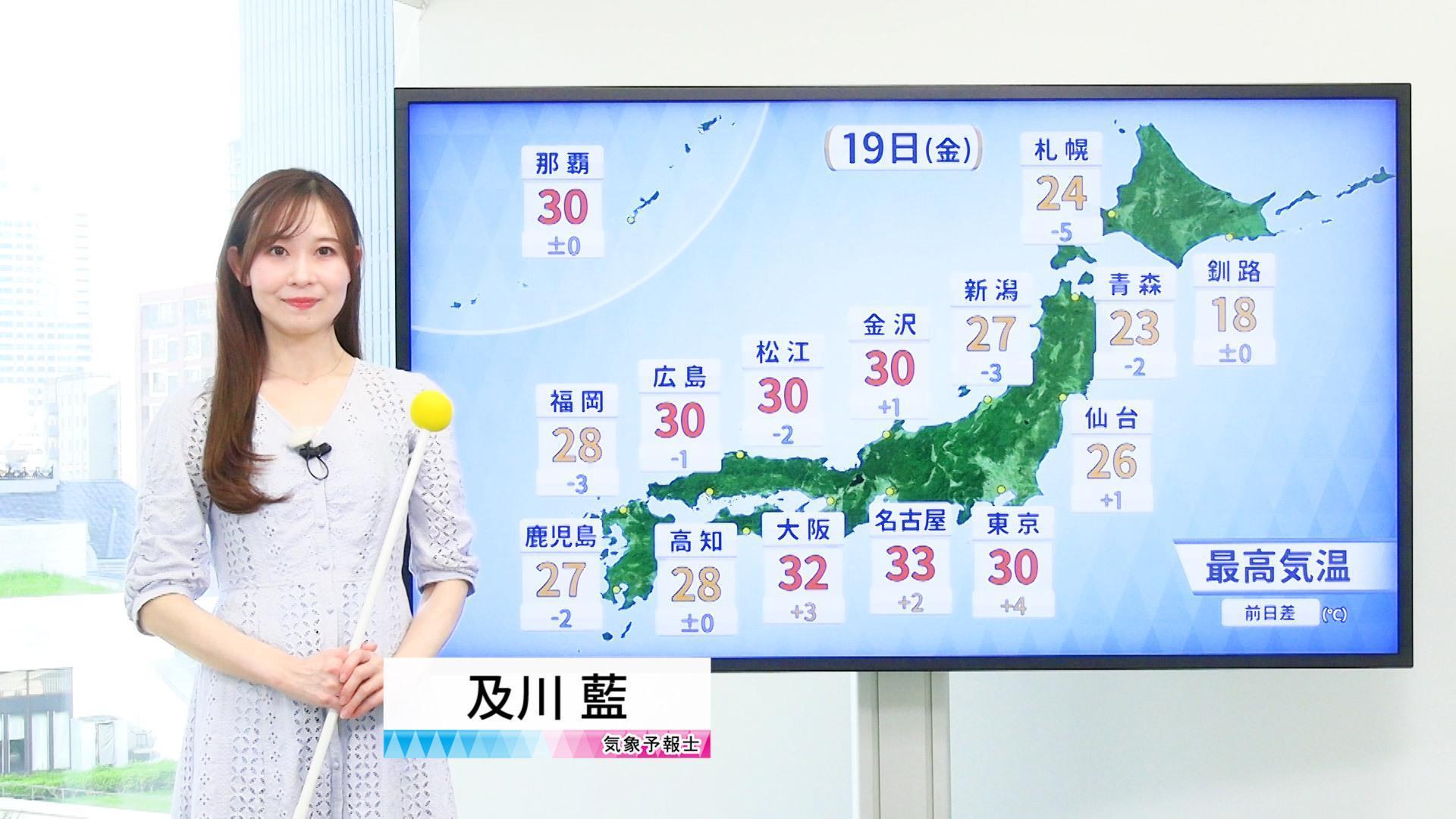 【動画】19日の天気 - 九州で激しい雨　西～東日本で真夏日に　東京も30℃予想　急な暑さに注意（19日7時更新）