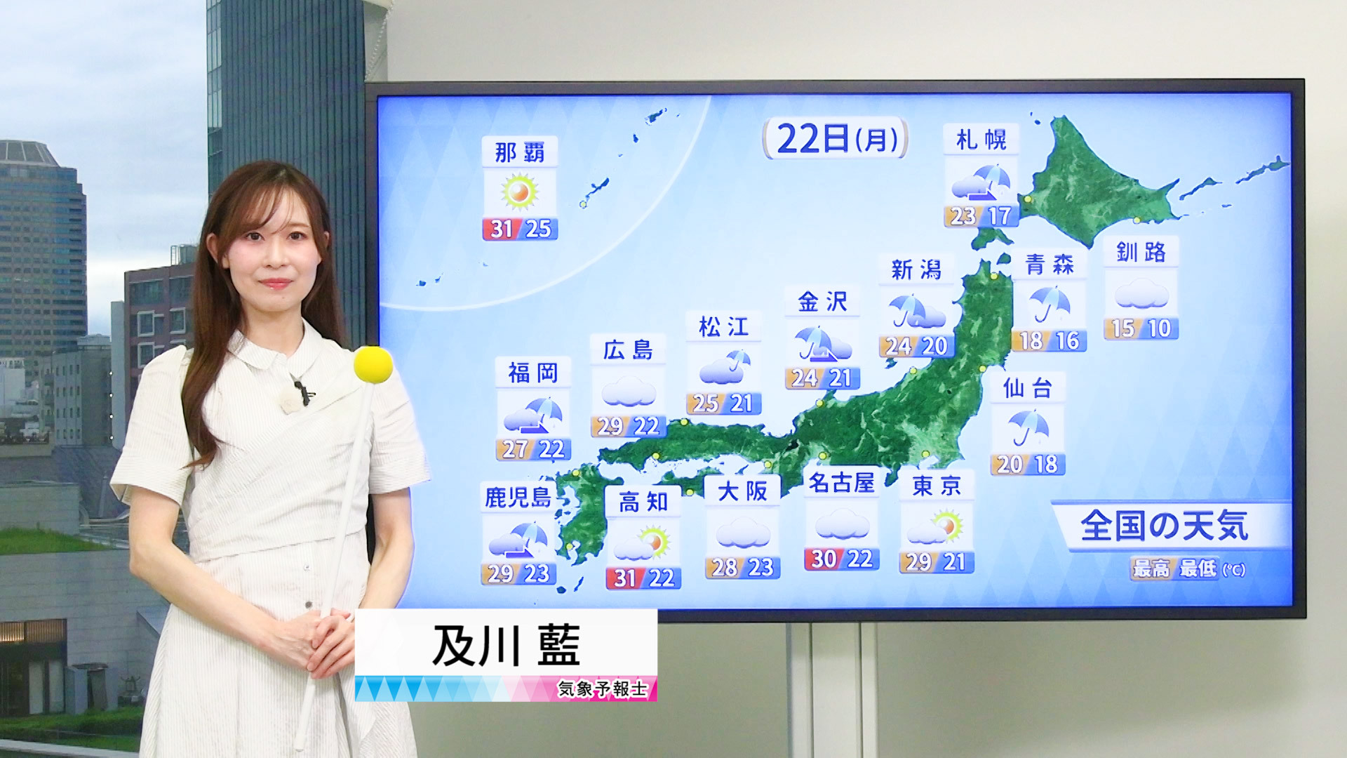 【動画】22日の天気 - 東北は土砂災害などに注意　関東から西は蒸し暑く（21日19時更新）
