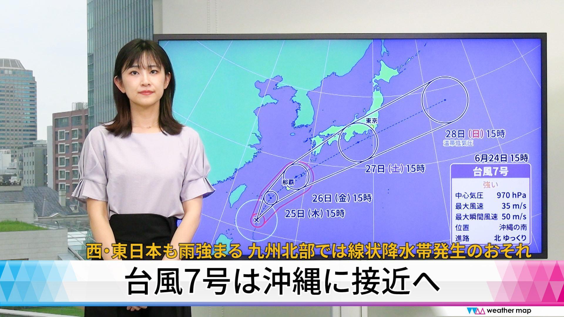 【動画】25日の天気 - 台風7号は沖縄に接近へ　梅雨前線の影響で西・東日本も雨強まる　九州北部では線状降水帯発生のおそれ（24日19時更新）