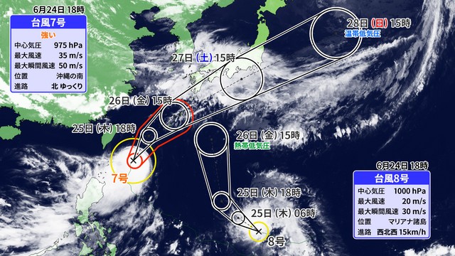 【フカボリ天気】台風＋前線による大雨警戒　台風7号“本州接近”のタイミングは？