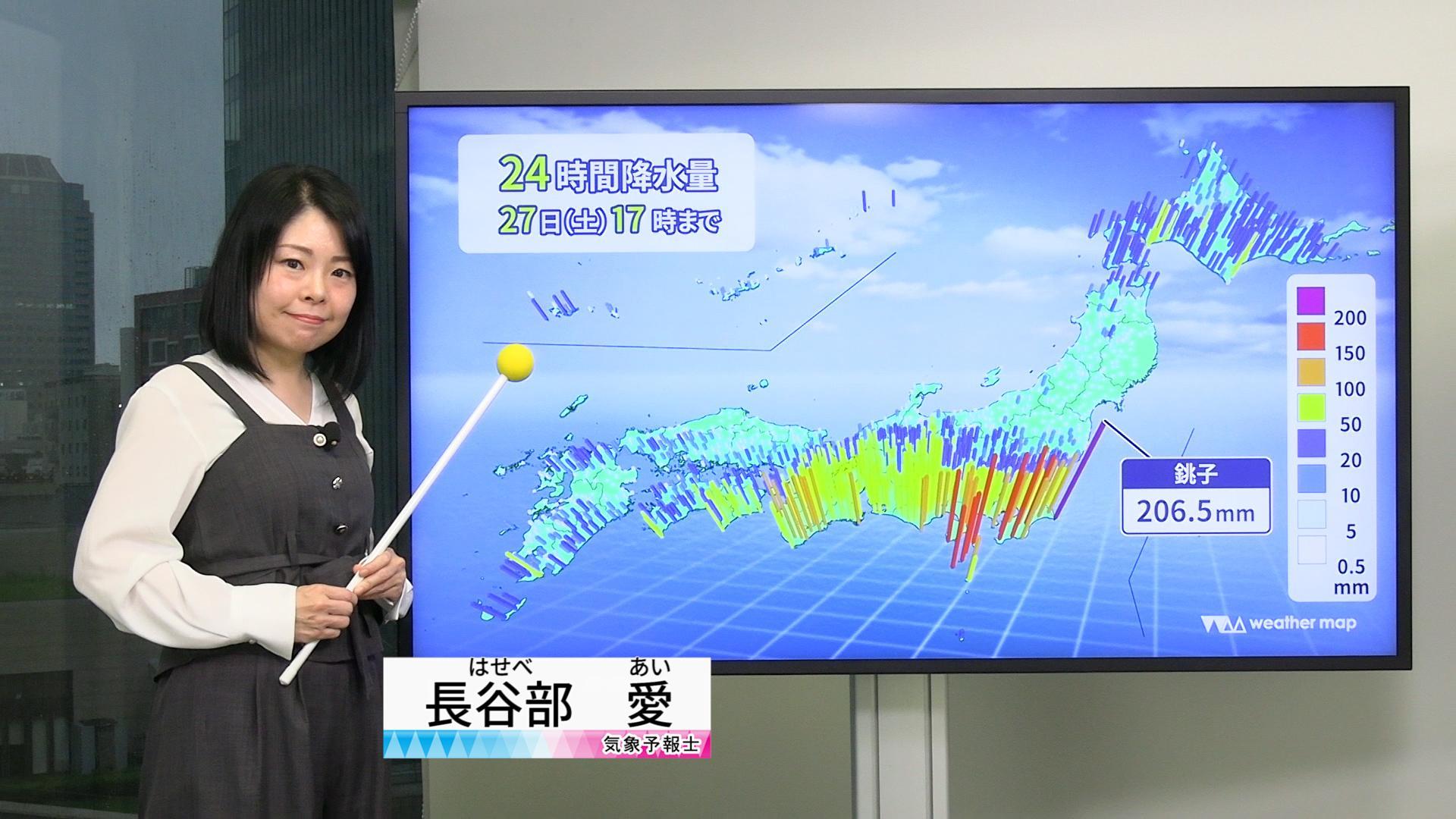 【動画】28日の天気 - 雨が止んでも土砂災害に警戒　台風の影響で関東南部は夜も雨（27日19時更新）