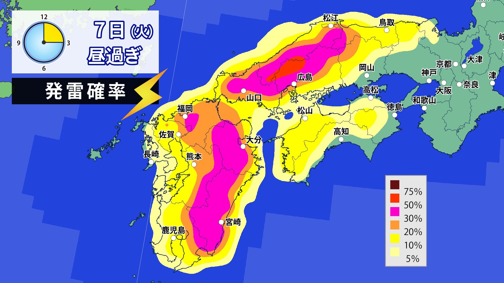 蒸し暑い西日本　7日（火）午後は雷雨に注意　週の後半は東日本も真夏日に