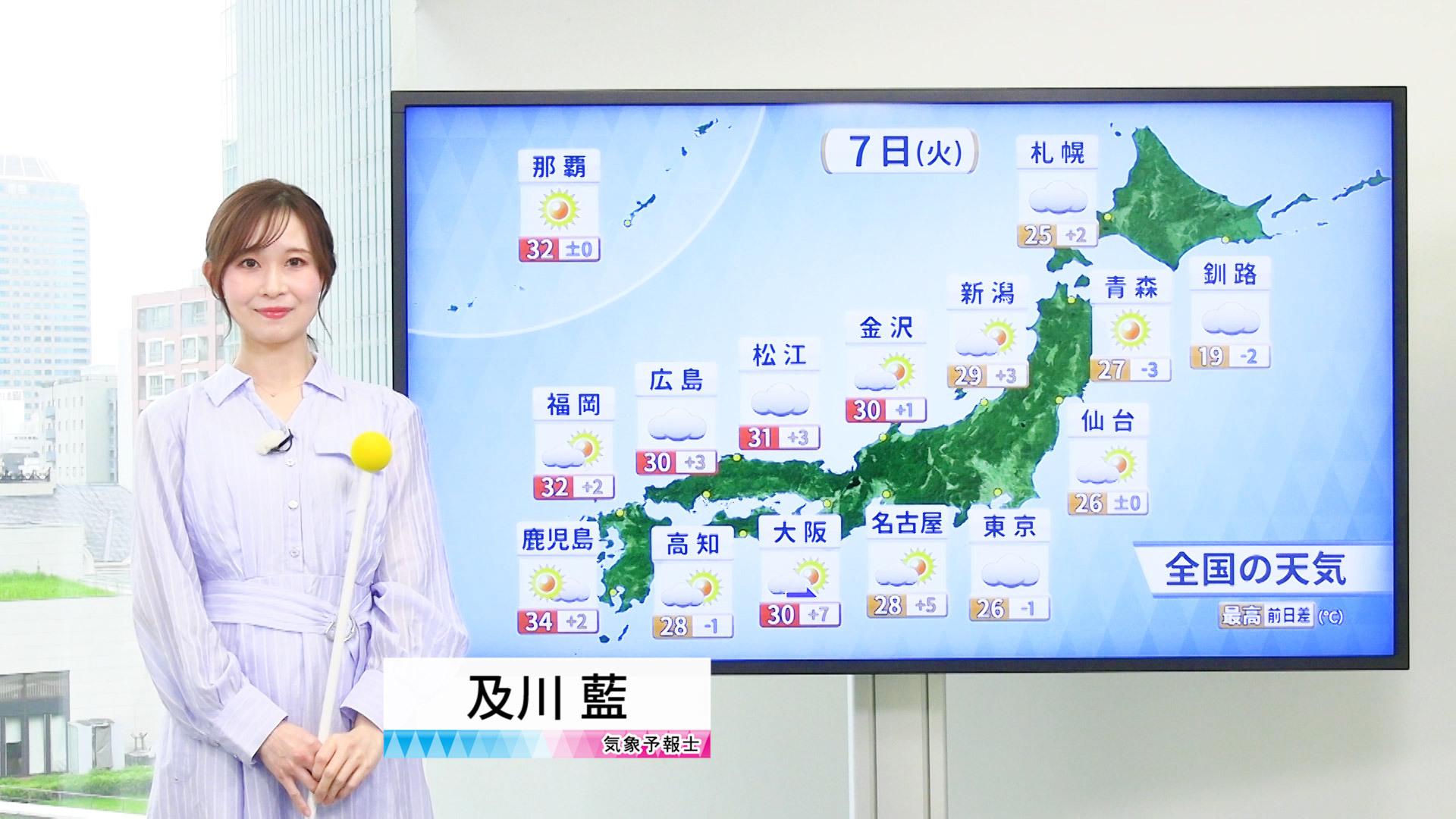 【動画】7日の天気 - 雲多めながら晴れ間も　西日本で真夏日に　午後は急な雨や雷雨も（7日7時更新）