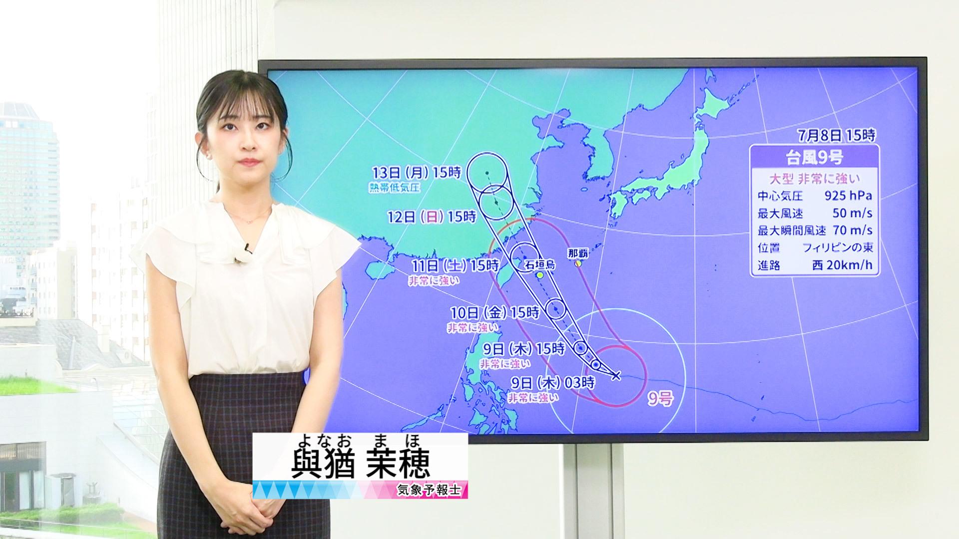 【動画】9日の天気 - 西〜東日本は広く晴れ　猛暑日になる所も　沖縄は台風への備えを（8日18時更新）