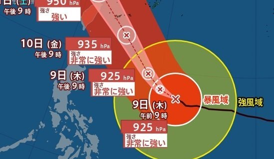 【台風情報】大型で非常に強い「台風9号（バービー）」中心気圧925hPa・最大瞬間風速70m/s　最接近は10日〜11日頃…日本への影響は? 新たな“台風のたまご=熱帯低気圧”も10日までに発生か　進路予想・雨風シミュレーション【気象庁8日21時45分発表】