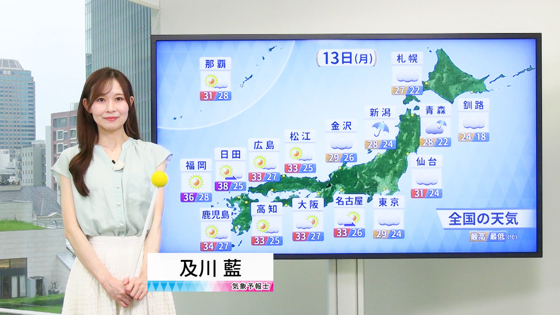 【動画】13日の天気 - 西日本や東海中心に厳しい暑さ　日田で38℃予想　東～北日本はくもりや雨（12日19時更新）