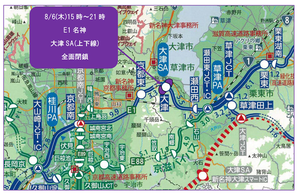 名神 大津SA、「2026びわ湖大花火大会」当日に閉鎖。15～21時は店舗・トイレ・駐車場の利用不可