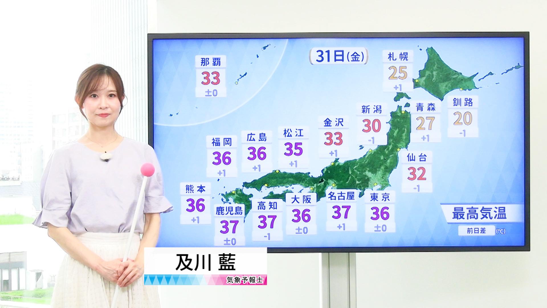 【動画】31日の天気 - 九州～関東で危険な暑さ続く　関東では雷雨　週末から40℃近い所も（31日7時更新）