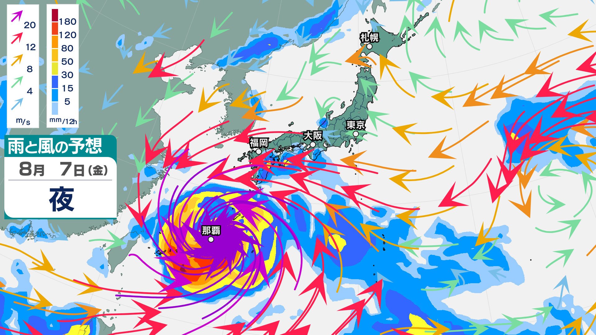 【台風情報】台風13号（ドルフィン）940hPaの勢力、小笠原諸島あす4日（火）接近へ…猛烈な風波と警報級大雨に警戒　5日（水）以降は沖縄・奄美も猛威【雨と風のシミュレーション】