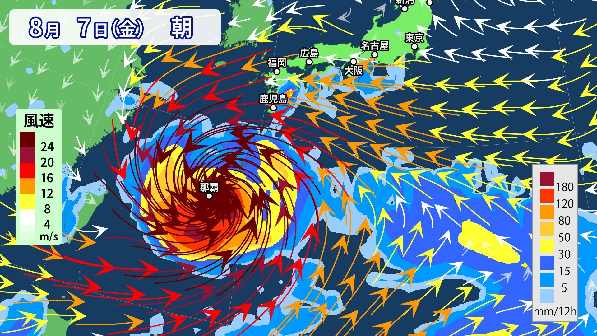 【台風情報】大型・非常に強い台風13号（ドルフィン）　週後半に沖縄・奄美直撃へ　最大瞬間風速65m　中国大陸へ西進するルートに　気象庁　