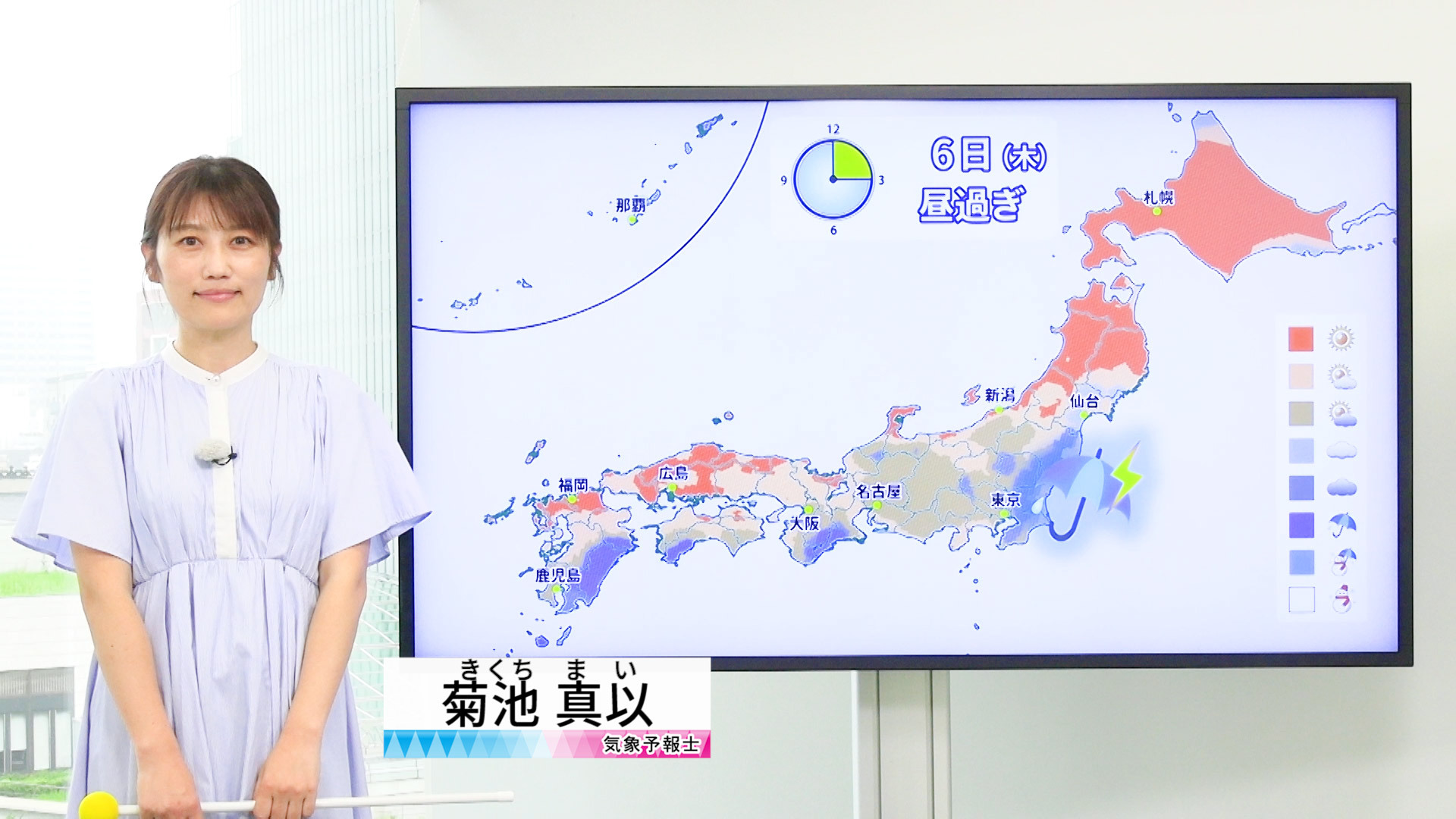 【動画】6日の天気 - 熱中症に警戒　関東も蒸し暑く　台風13号は大東島地方に近づく（6日7時更新）
