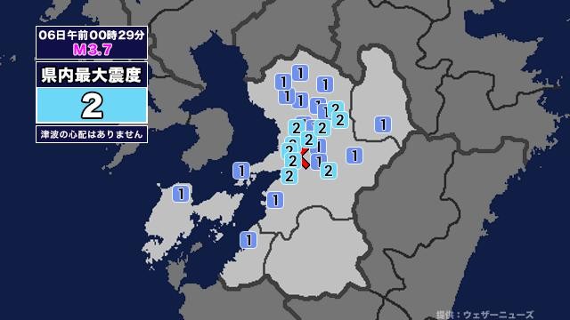 【地震】熊本県内で震度2 熊本県熊本地方を震源とする最大震度2の地震が発生 津波の心配なし