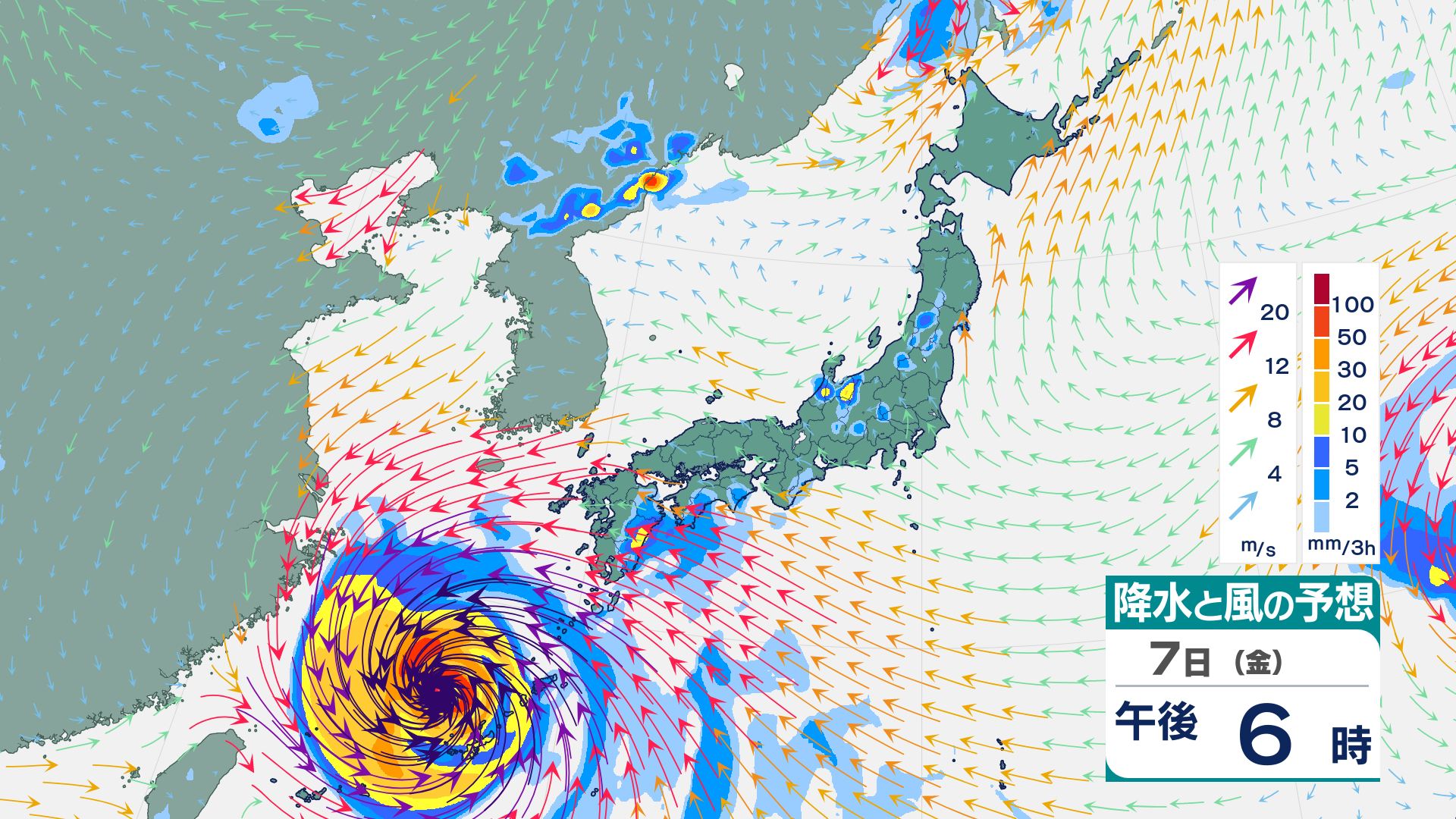 【気象庁】最新の週間天気予報（8月7日〜13日）　各地の天気は?台風の影響は…大しけ・警報級大雨・高潮のおそれ　進路予想・雨風シミュレーション【気象庁6日発表】