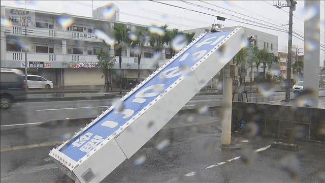 大型で非常に強い台風13号　動き遅く影響長引く　沖縄は猛烈な風に警戒を