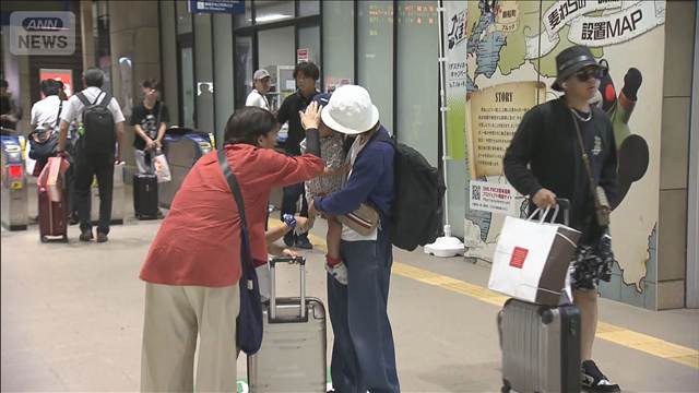 熊本地震後の再会に安堵の声　被災地で帰省ラッシュ