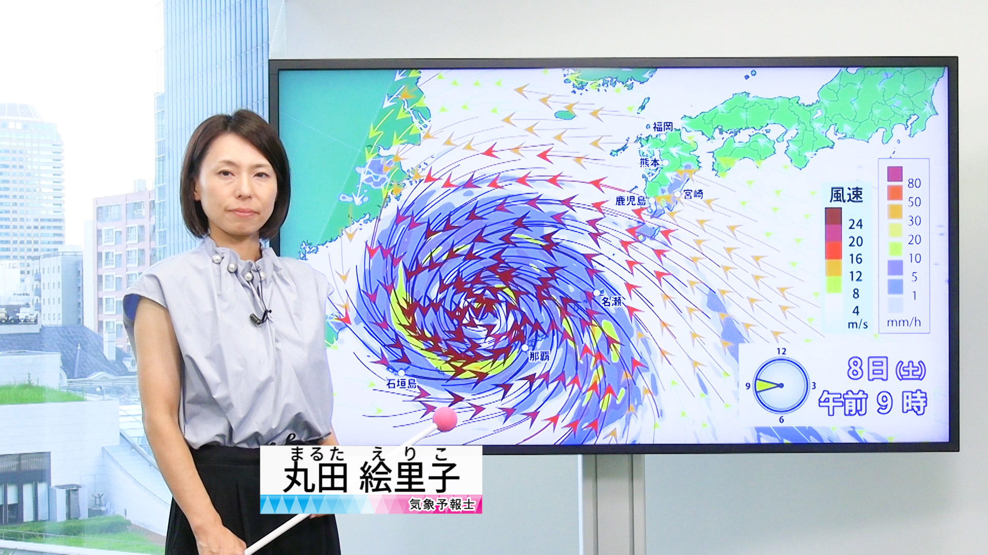 【動画】8日の天気 - 台風13号　沖縄・奄美で暴風雨長引く　本州付近は雷雨と暑さ　熊本は3週間連続の猛暑日（8日7時更新）