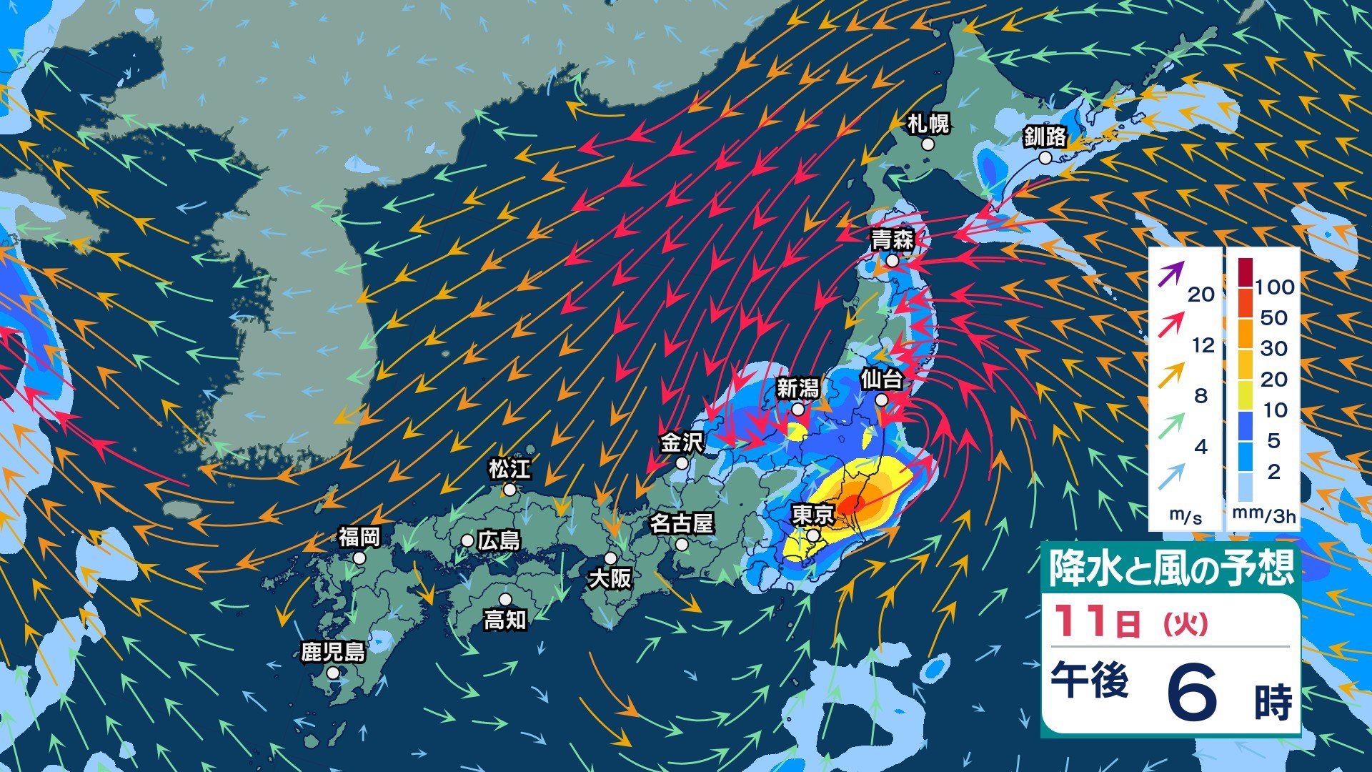 【 台風情報 】台風15号（チャンホン）   11日（火・祝）にも東日本にかなり接近・上陸か　今後の進路は?【今後の進路予想と雨風シミュレーション・9日午後10時 気象庁発表】