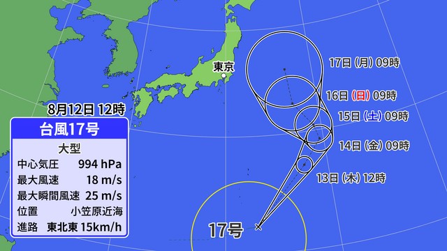 【12日の天気】台風一過とならず…各地で雷雨いつまで？　新たな台風17号発生　週明け列島に影響も？