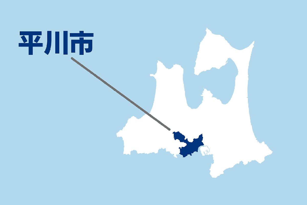 平川の土砂災害危険警報解除