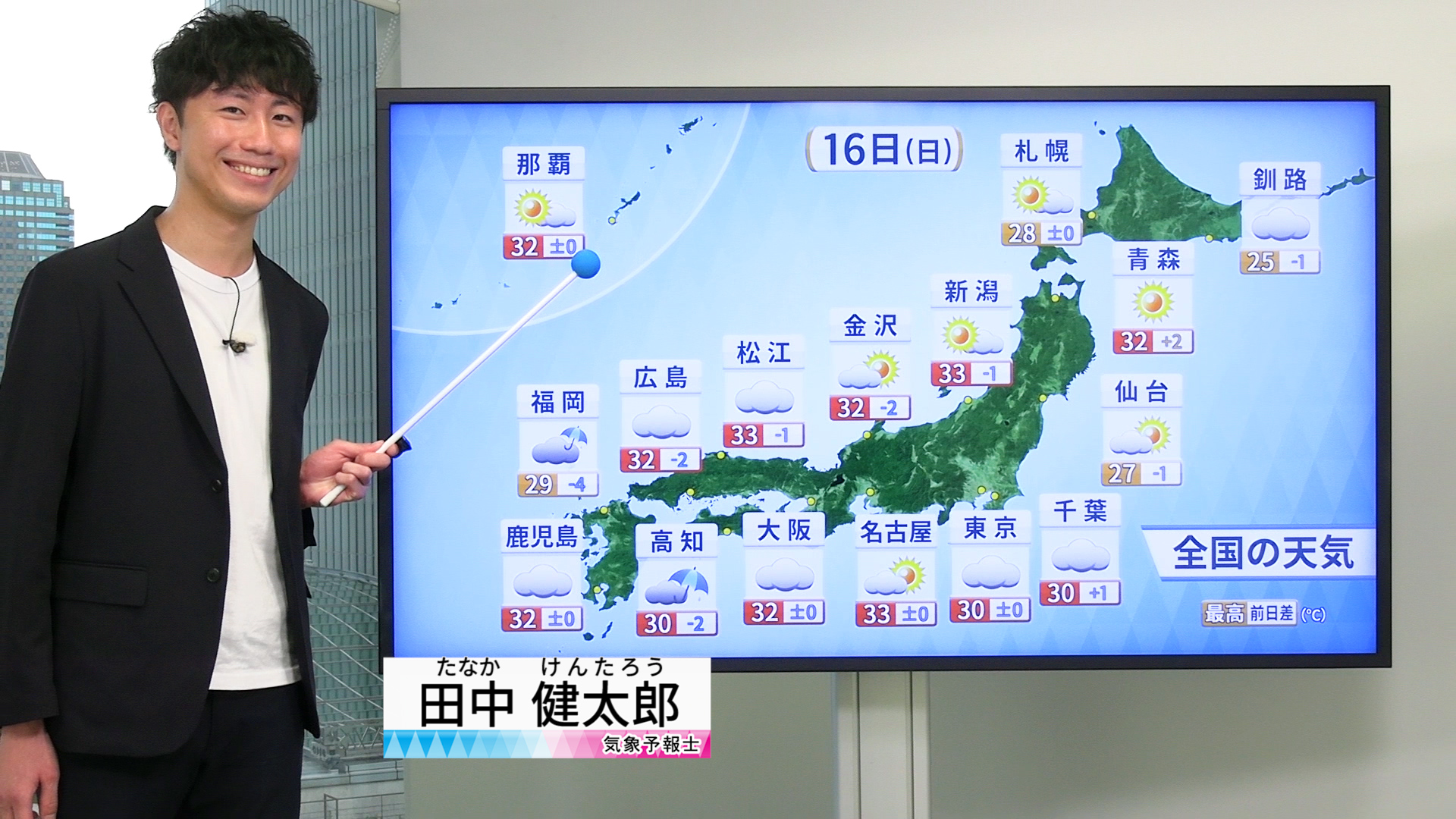 【動画】16日の天気 - あすも東日本・西日本は傘の出番　雷を伴い激しく降る所も（15日19時更新）