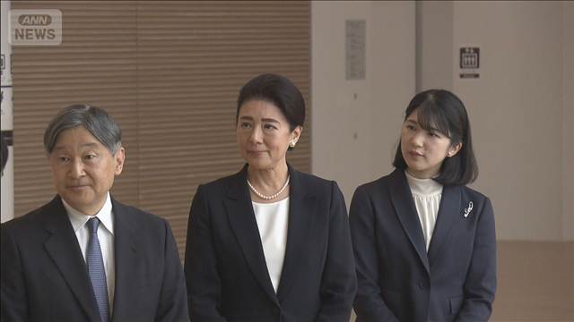 天皇皇后両陛下と愛子さま 千葉豪雨被災者へのお気持ち