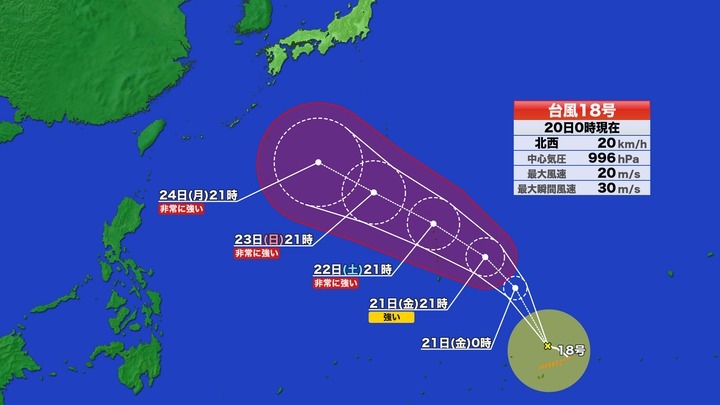 【台風情報】台風18号　予想進路　23日は「非常に強い」勢力に発達か　沖縄に接近のおそれ　静岡県沿岸にもうねり到達の可能性