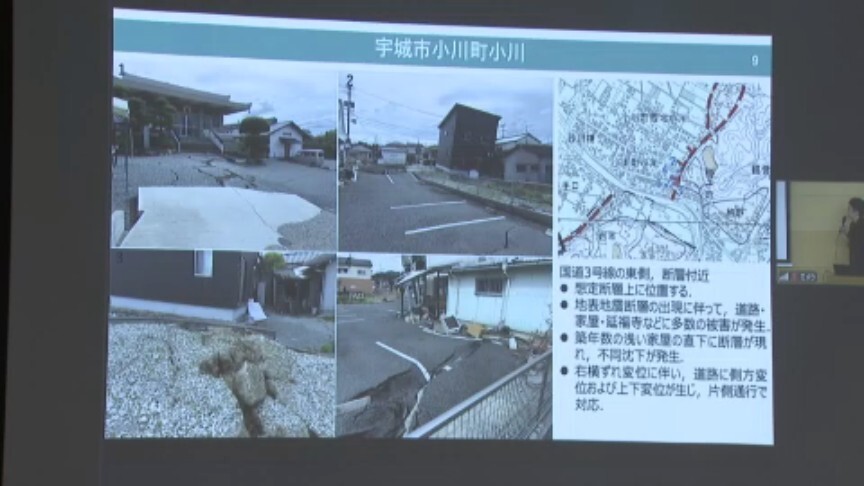 熊本地震の現地調査から学ぶ愛媛大が報告会 南海トラフ地震など大規模災害への備えと