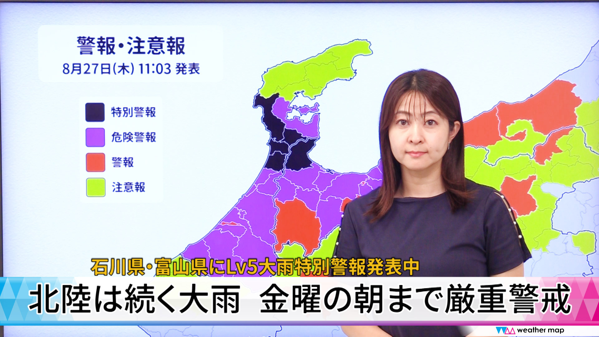 【動画解説】石川県・富山県にレベル5大雨特別警報発表中　北陸は続く大雨　金曜の朝まで厳重警戒