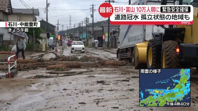 石川・富山にレベル5大雨特別警報　住宅が浸水…倒壊する被害も　「命の危険が迫ることなんていままでなかった」