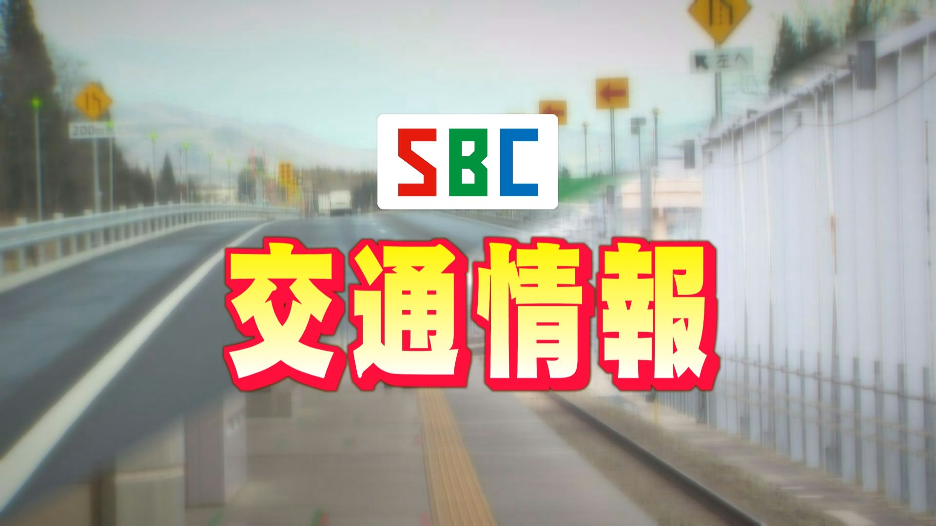 【大雨に伴うJRの運行状況】中央東線（辰野経由）・飯山線の一部区間で運転見合わせ（27日午後5時30分時点）