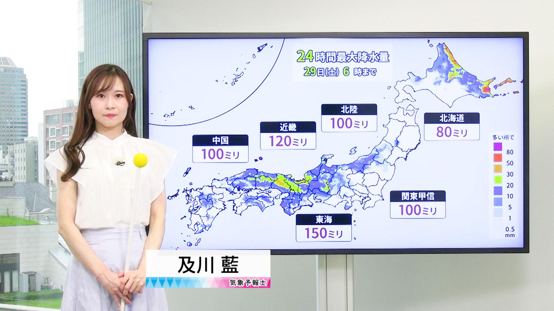 【動画】28日の天気 - 広い範囲で大気不安定　北陸や東海などで大雨のおそれ　大雨災害に厳重警戒（28日7時更新）