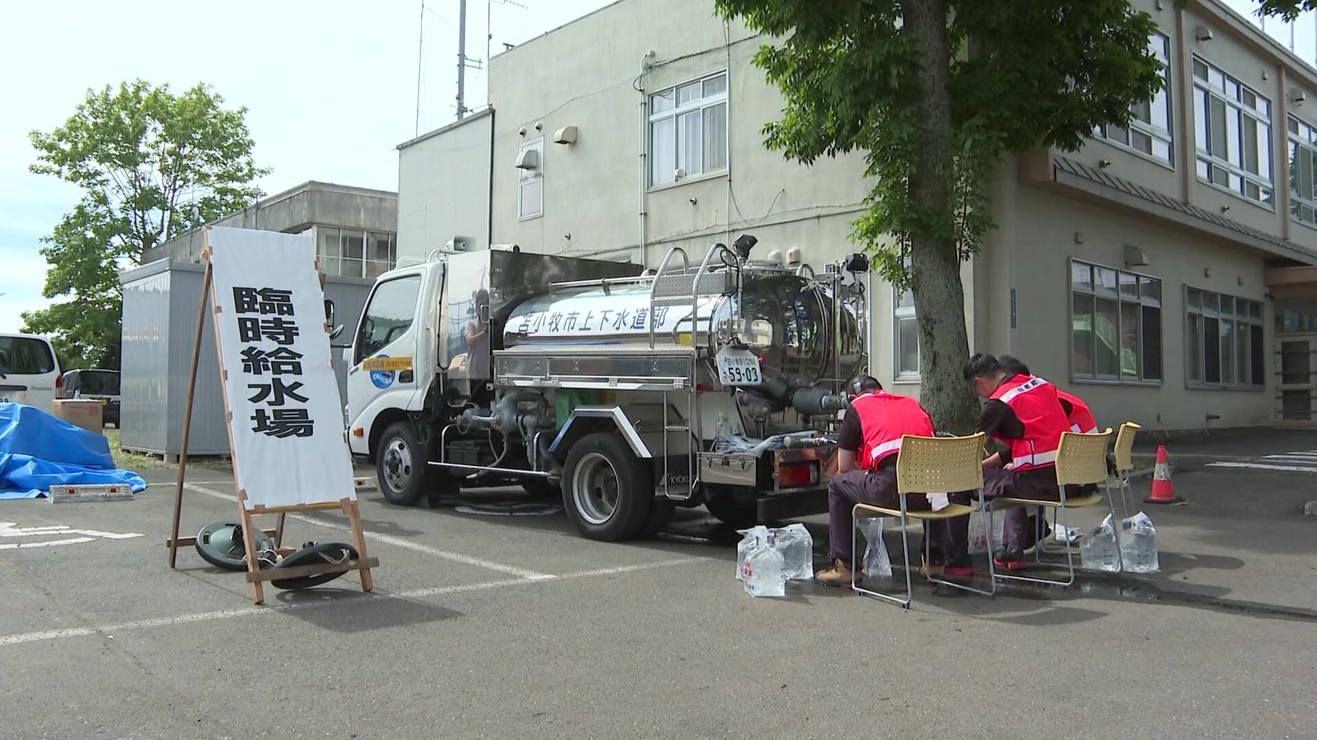 大雨の影響で水源の川が濁り町内約4000世帯で続いていた断水…浄水処理が追いつき全面復旧　北海道白老町