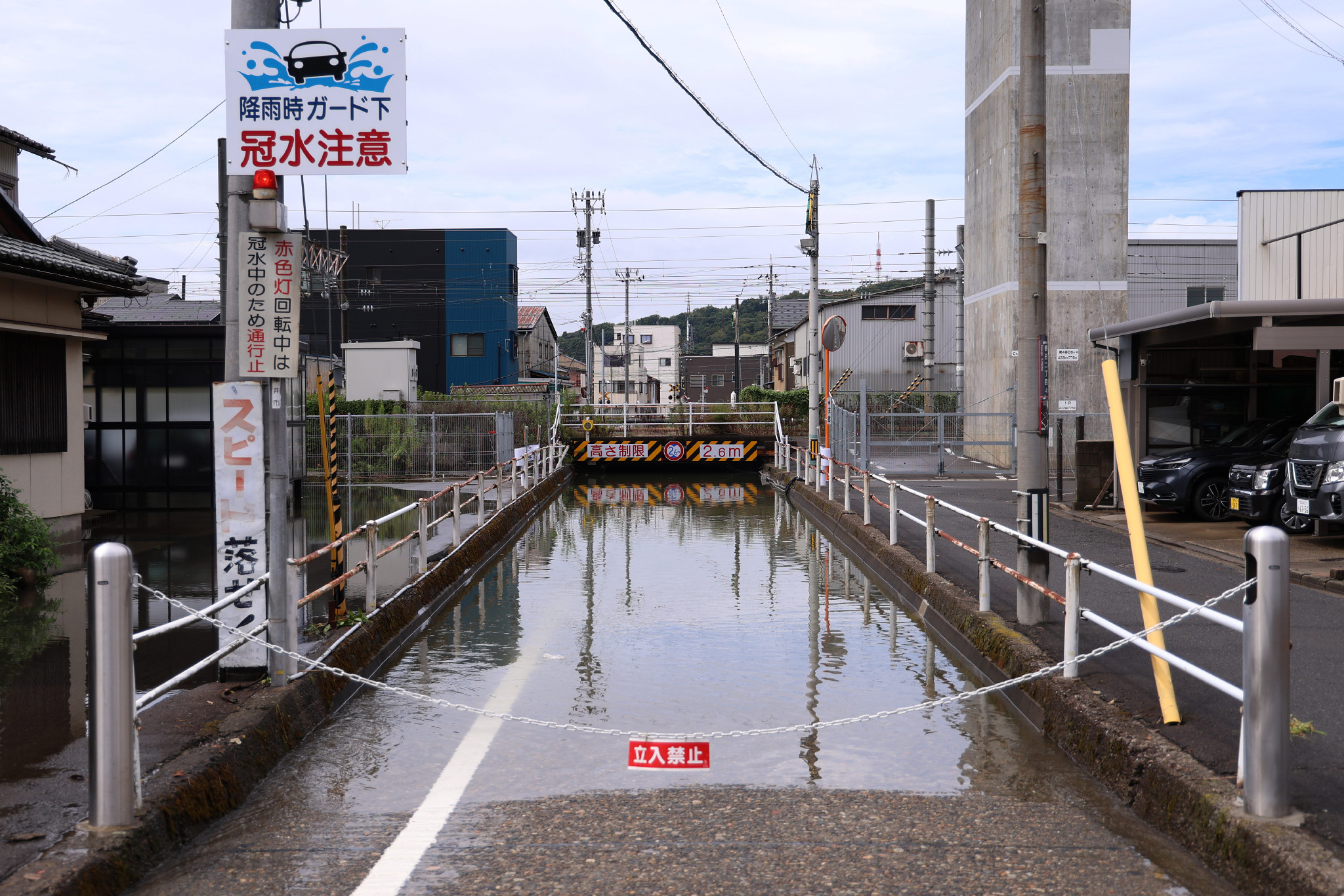 冠水した道路