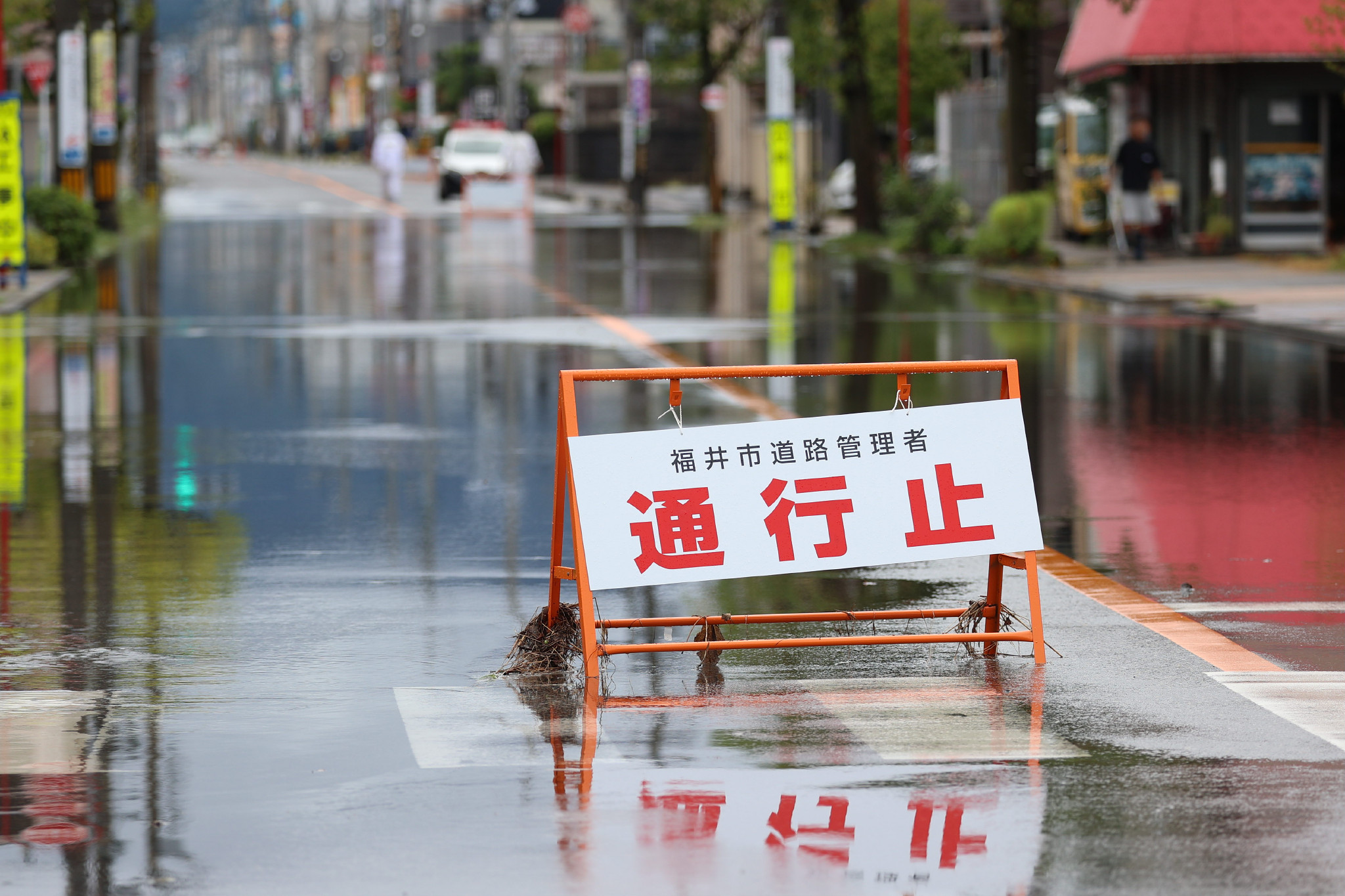 冠水した道路